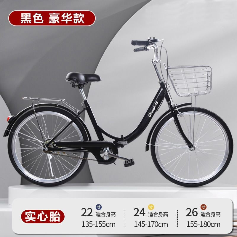 折叠自行车女式轻便通勤24寸男上班代步学生免充气26寸单车DM