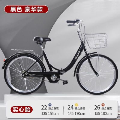折叠自行车女式轻便通勤24寸男上班代步学生免充气26寸单车DM