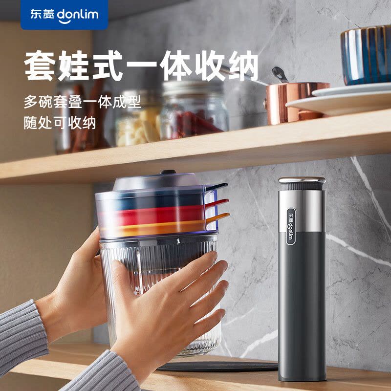 东菱(DonLim)DL-6082钛金灰 绞肉机家用小型绞馅机辅食机料理棒切菜碎肉机无线捣蒜器佐料机图片