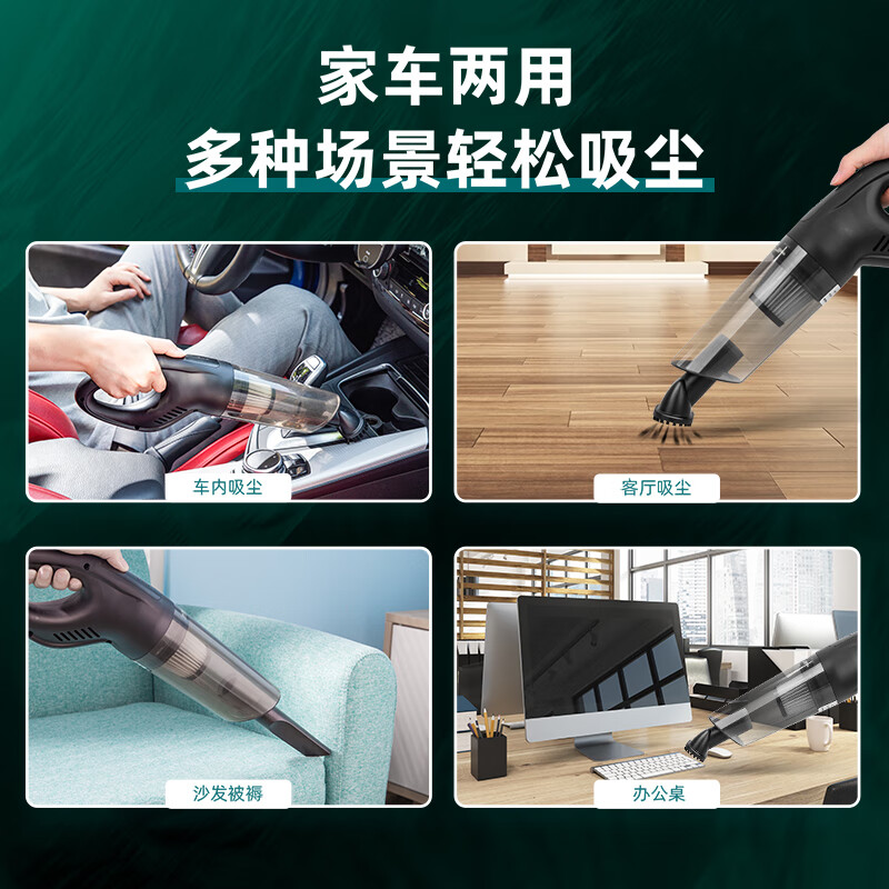 得力(deli) DL8080 无线吸尘器高清大图