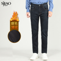 圣吉奥男装牛仔裤男商务休闲中高腰裤子男冬季加绒磨毛男士长裤子