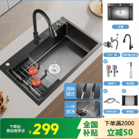 伯助厨房水槽大单槽不锈钢水槽 【304不锈钢】配抽拉龙头 75x40（双槽改单槽）