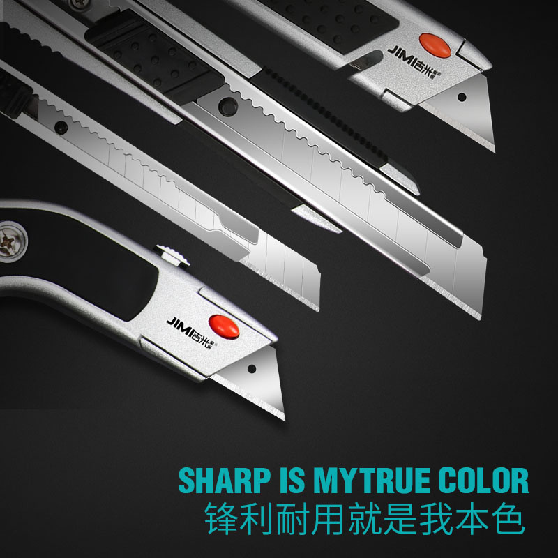吉米家居 JM-G12009A 重型美工刀 锋利耐用壁纸刀 裁纸刀 家用安全刀具 送SK5材质刀片4片直把款