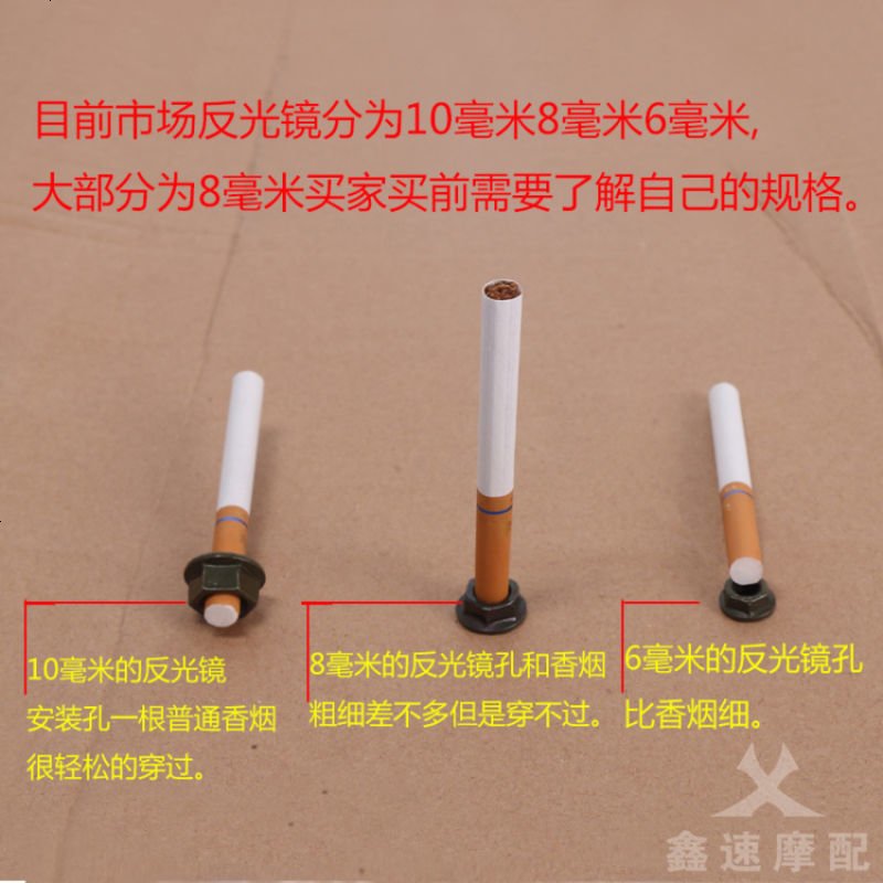 电动车反光镜 摩托车后视镜 镜子通用 迅鹰爱玛雅迪新日倒视镜8MM
