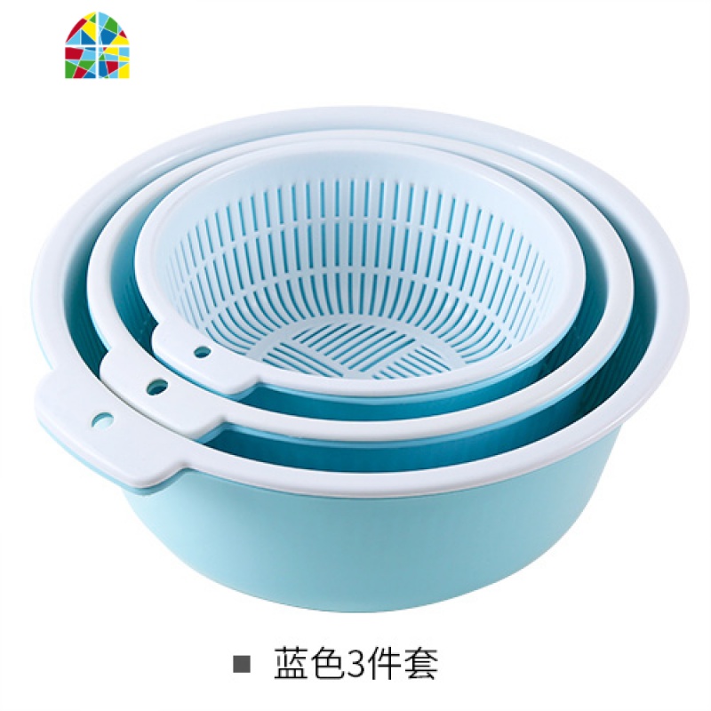 家用厨房菜篮洗菜盆沥水篮果篮塑料北欧创意淘米洗菜菜篮子水果篮 FENGHOU 【纯色款】3件套圆形蓝色