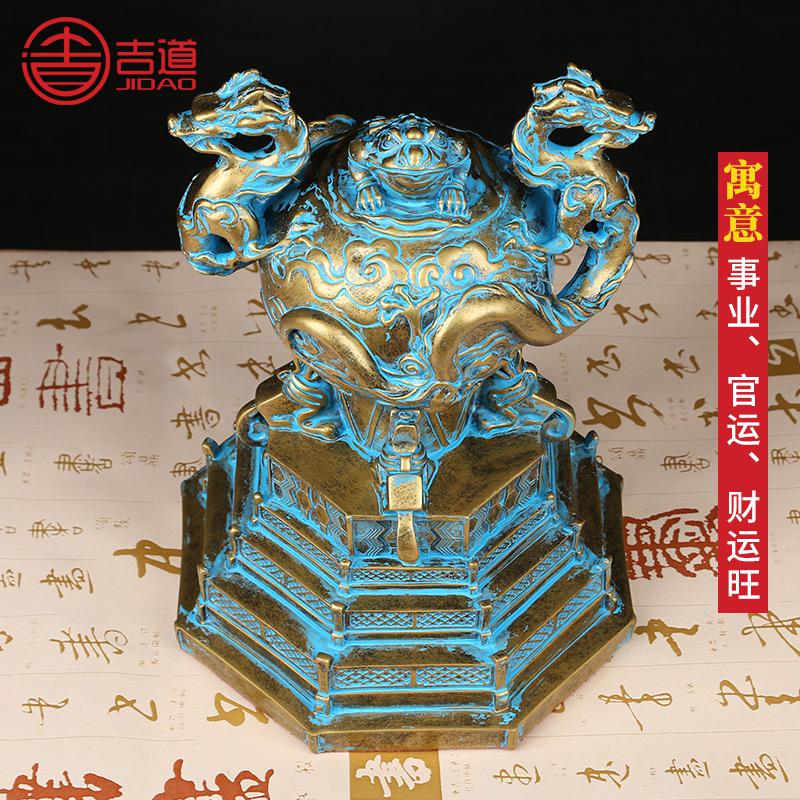 美帮汇物七曜乾坤仪摆件寓意家居摆件高清大图