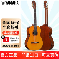 YAMAHA雅马哈吉他C80古典吉他考级练习初学吉他39英寸亮光原木色 原木色