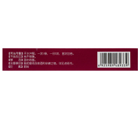 雅风宁齿痛消炎灵颗粒 20g*4袋/盒 风热头疼口干口臭便秘牙龈肿痛