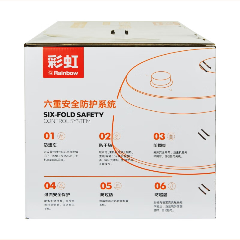 彩虹驱潮保暖除螨磨毛面料双人恒温水暖毯2*1.8米 C191高清大图