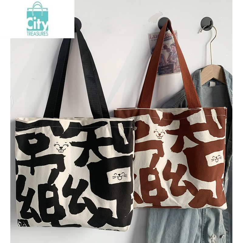 bangdou知足常乐文创帆布包包男女2024新款大容量中学生上课手提书包