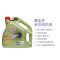 嘉实多(Castrol)极护EDGE 0W-40全合成润滑油机油 4L