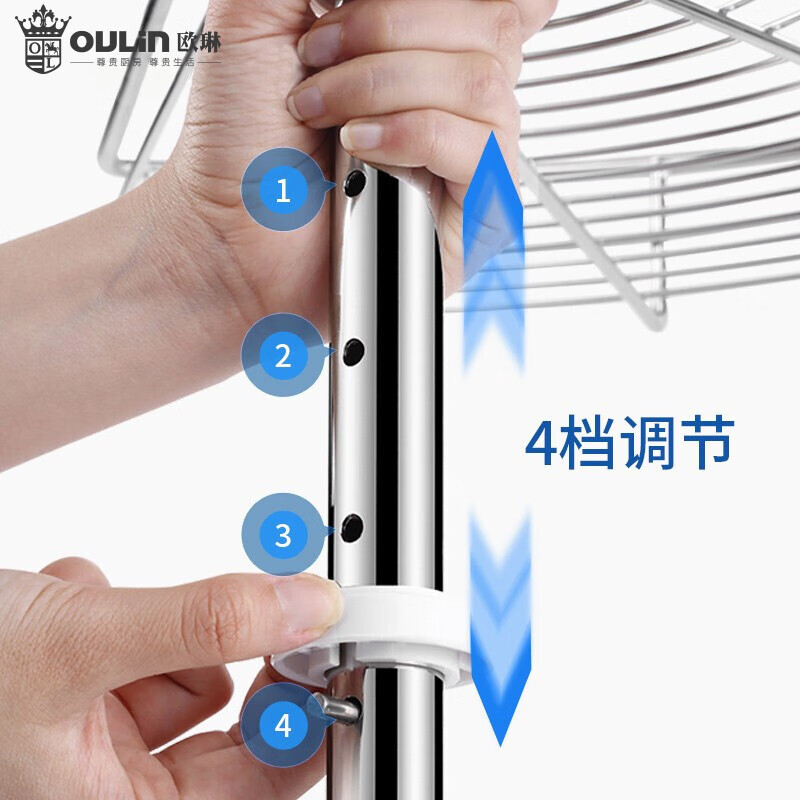欧琳拉篮321拉篮180°转角厨柜锅碗碟储物篮旋转拉篮900柜双层不锈钢转篮柜外径≥900mm_柜内深≥520mm高清大图