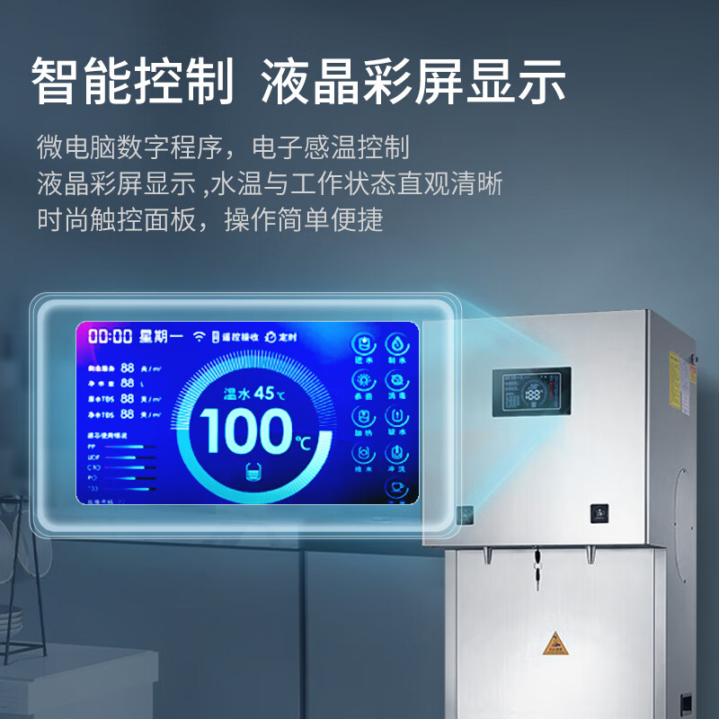 脉巴赫 商用净水器 直饮水机不锈钢五级过滤RO反渗透净水机饮水机一体机 MBH-30-BKW5[两开]高清大图