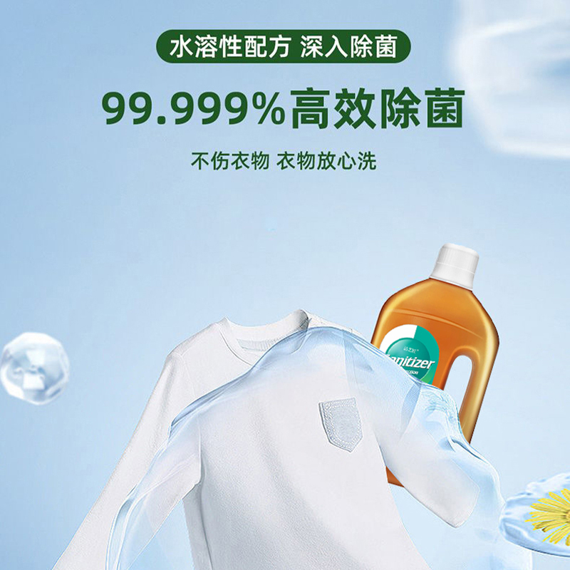 洁艺匠 X-12 多功能消毒液 950ml/瓶*20瓶/箱(计价单位:箱)高清大图