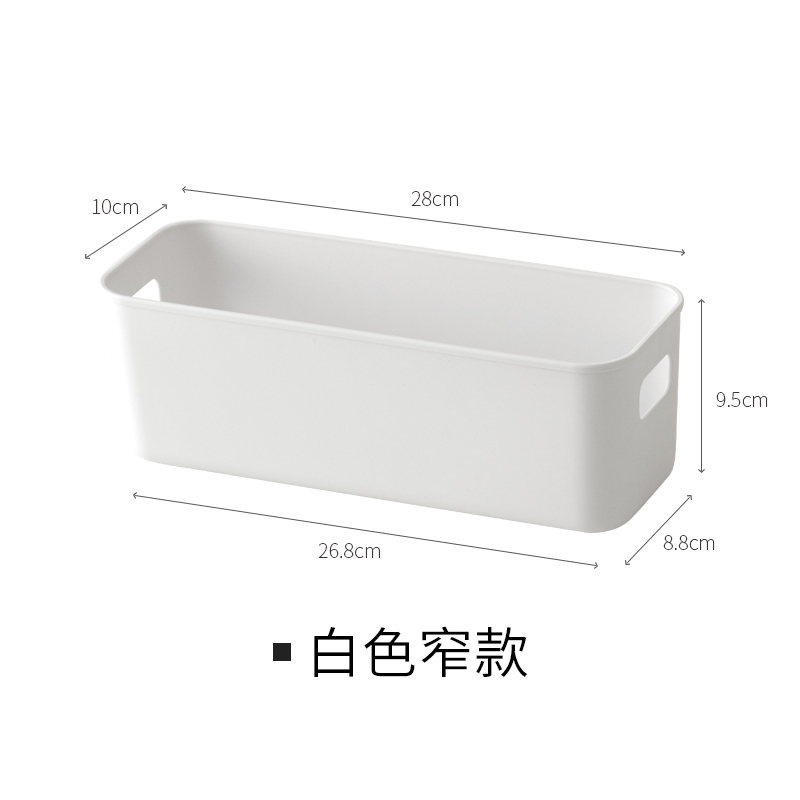 企购优品整理收纳篮塑料浴室厨房卫生间置物盒桌面杂物储物筐储物筐白色小号