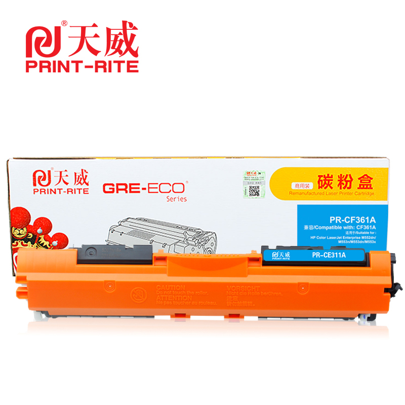 天威(PRINT-RITE) 彩色硒鼓- CF360A/CF361A/CF362A/CF363A商用装带芯片 四色可选