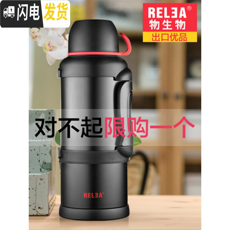 三维工匠旅行壶暖瓶户外大容量保温杯便携保温壶车载不锈钢热水瓶4 慕蓝(4000)+壶套
