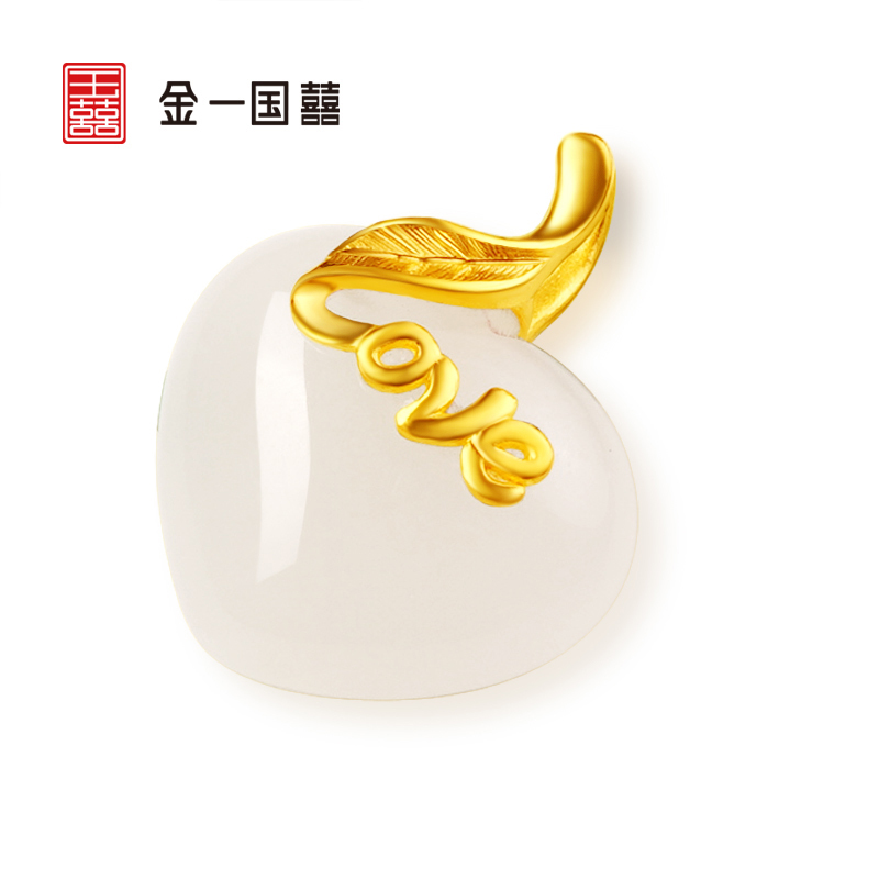 金一国囍足金爱你在心间女士款和田玉吊坠赠银链（定价）ZJDZ084
