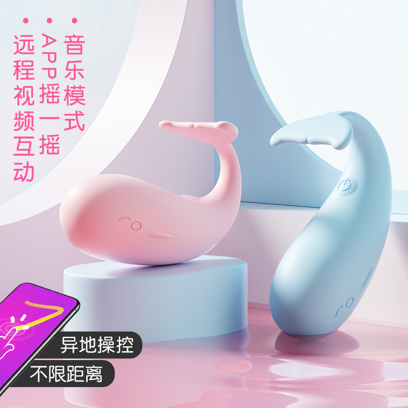 谜姬(Mizz Zee)APP异地无线遥控跳蛋成人情趣性用品女性系列外出隐形穿戴震动棒女用自慰器阴蒂高潮内裤学生情爱玩具