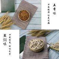 盐焗味南瓜子500g小包装五香味原味炒货休闲零食坚果新货熟 五香味500g(独立包装)