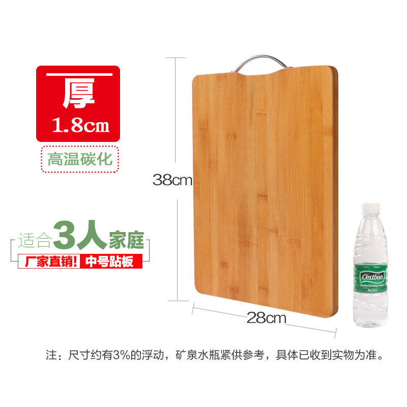 板砖板切菜板墩板切莱熟食家用粘板栈板实心木板纳丽雅小型竹质迷你 38x28x1.8cm