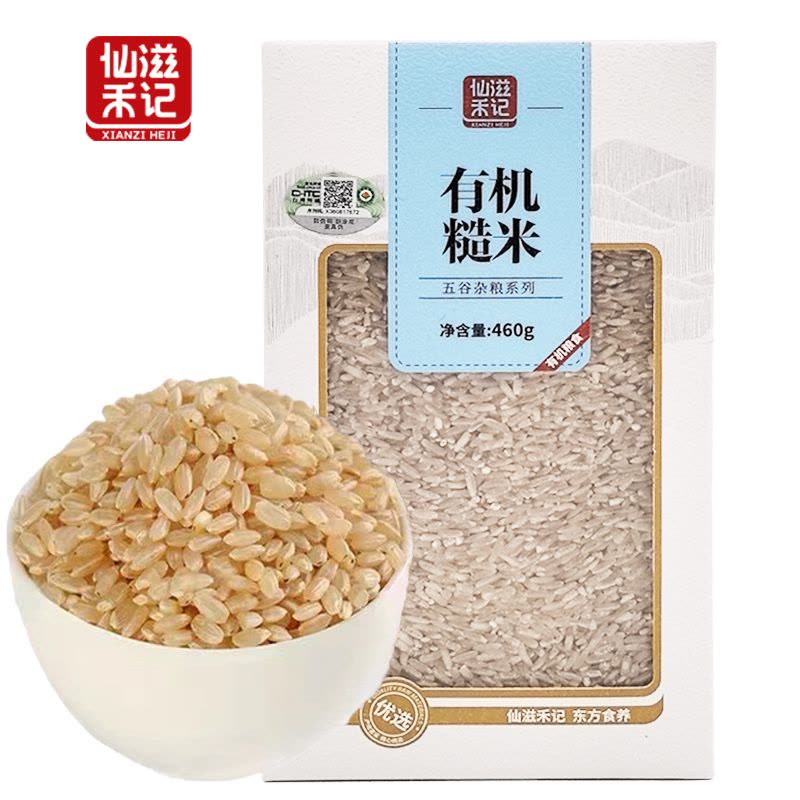 仙滋禾记 有机糙米 460g/盒图片