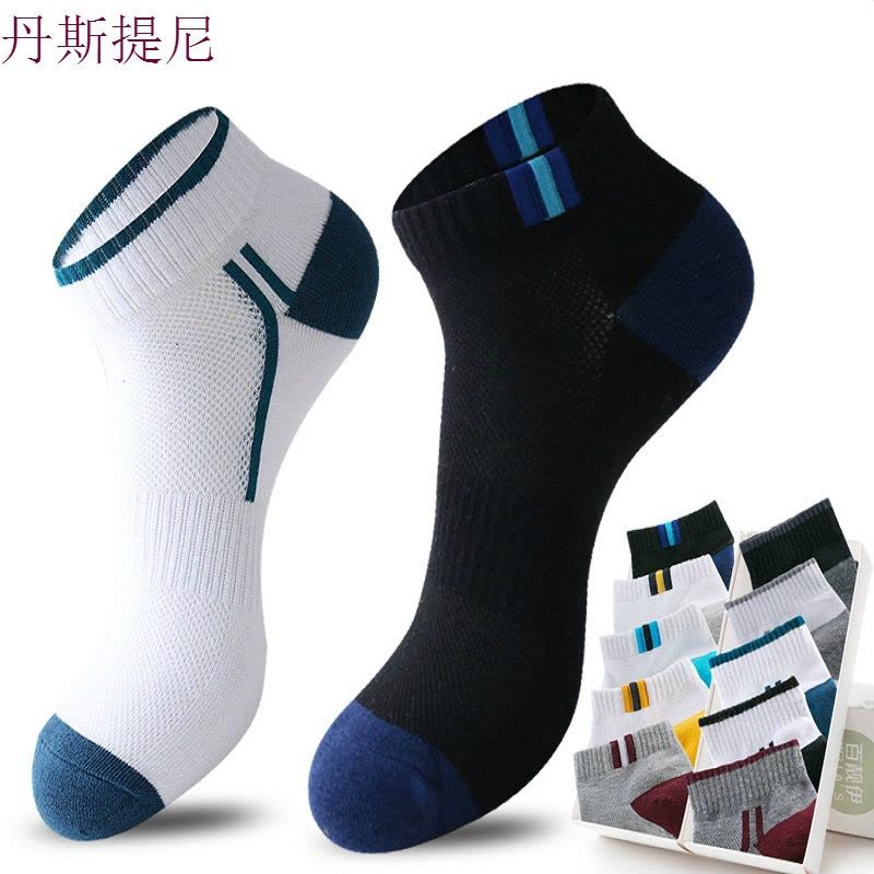 袜子男女情侣短袜夏季薄款透气吸汗短筒低帮棉袜春秋运动低腰船袜图片