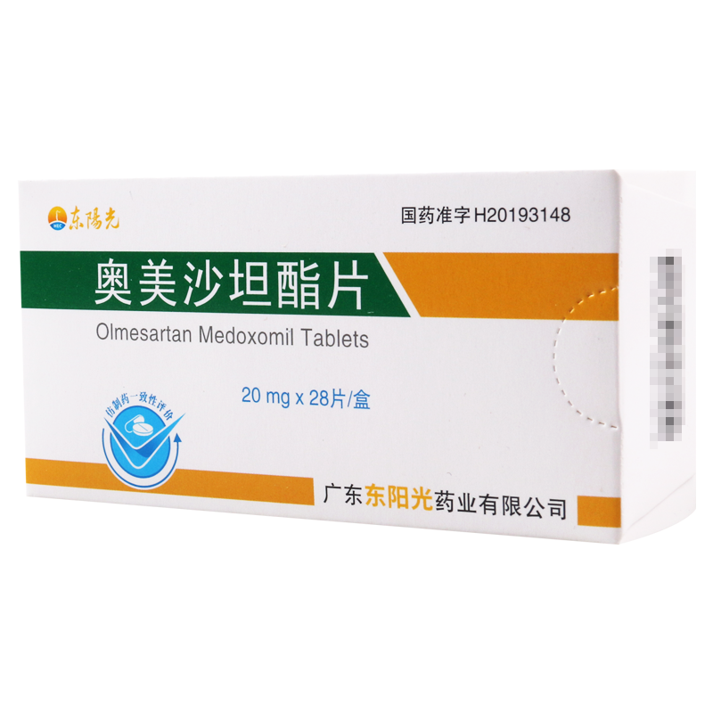 欧美利 奥美沙坦酯片 20mg*28片/盒
