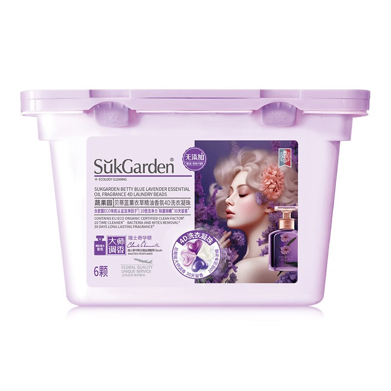 SukGarden蔬果园天然薰衣草精油香氛4D洗衣凝珠10g*6颗--