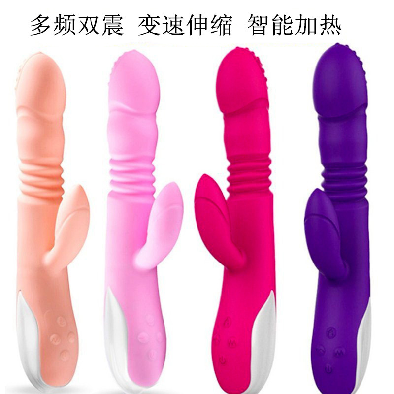 法娜拉女用全自动加温转珠伸缩震动棒女生自慰器女性系列双头充电动硅胶AV振动加热夫妻房事性生活女人情趣性玩具成人性用品用具高清大图