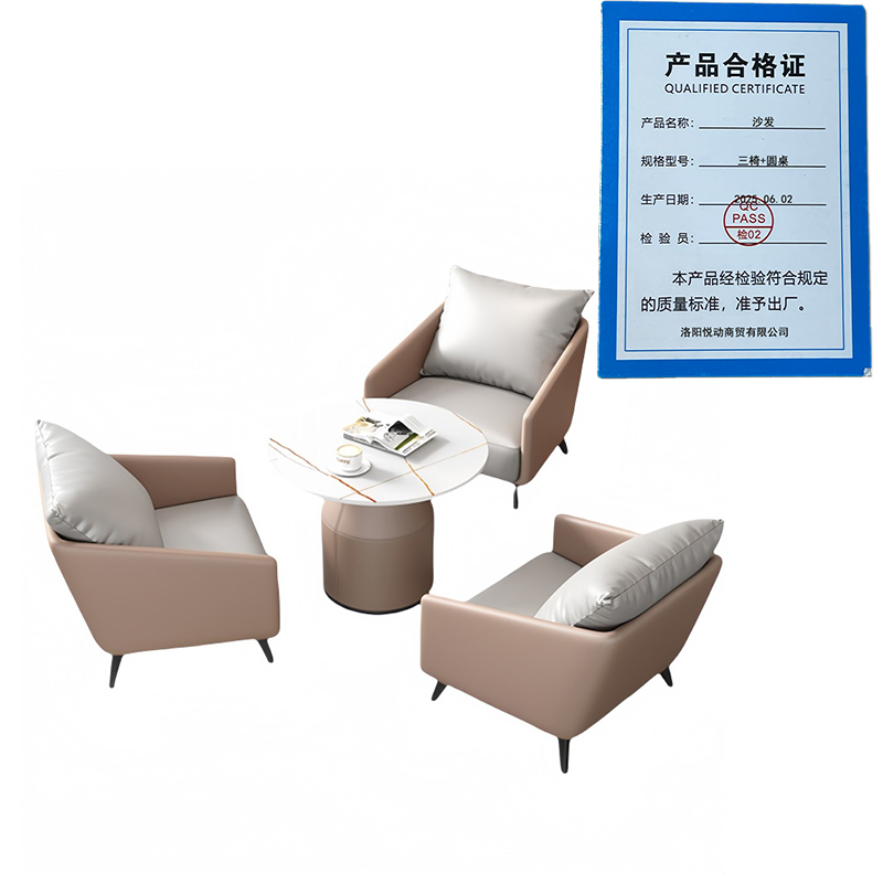 悦兴诚沙发三椅+圆桌套高清大图