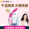 薇婷净纯沐浴脱毛膏温和娇嫩150ml