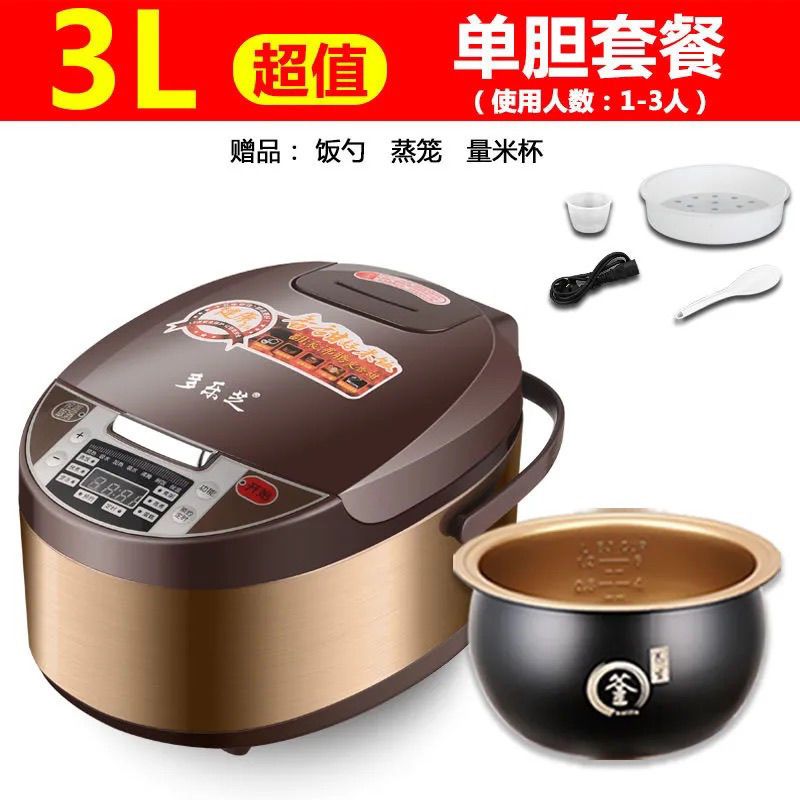 多功能电饭煲家用大容量迷你电饭锅智能全自动预约定时-852386