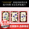[赠烫金收藏卡]一朵桔梗花 连城三纪彦 著 小说 日本经典国民级悬疑推理 东野圭吾白夜行豆瓣高分 伊坂幸太郎 华丽人生