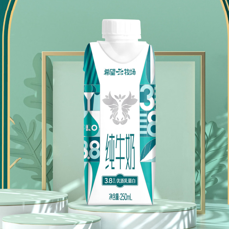 新希望特仑苏牛奶进口奶源高钙低脂全家共享健康好奶新希望纽扣乐选营养早餐 希望云牧场3.8g梦幻盖牛奶 250ml*10