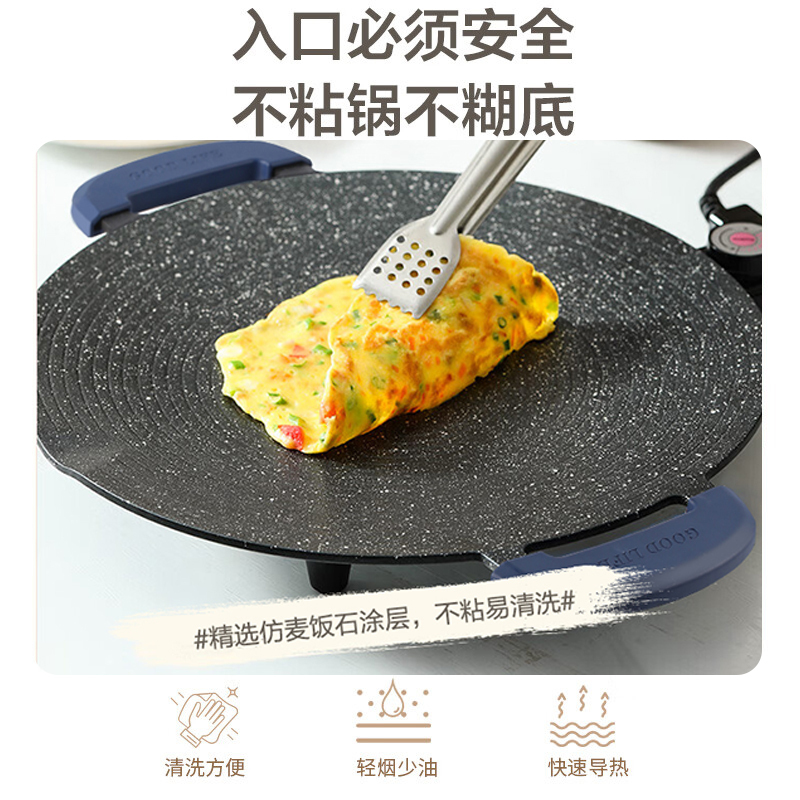 荣事达电烤盘烧烤盘家用多功能烤肉盘圆形烧烤炉煎肉烤肉锅不粘锅RKJ61/551