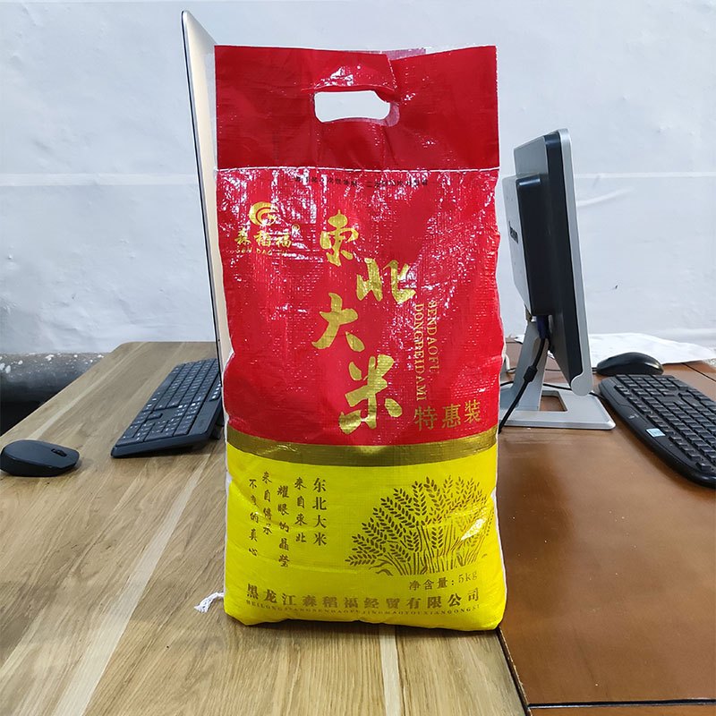 森稻福 东北大米5kg 五常 珍珠米当季新米10斤 2021年新米 圆粒米 东北大米 5kg