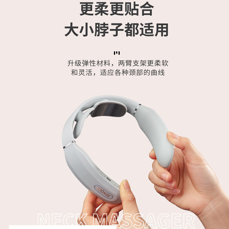 [八钢专用]skg颈椎按摩器K3-1T青春款 护颈部肩颈脖子热敷秘通经技术脉冲按摩仪高清大图
