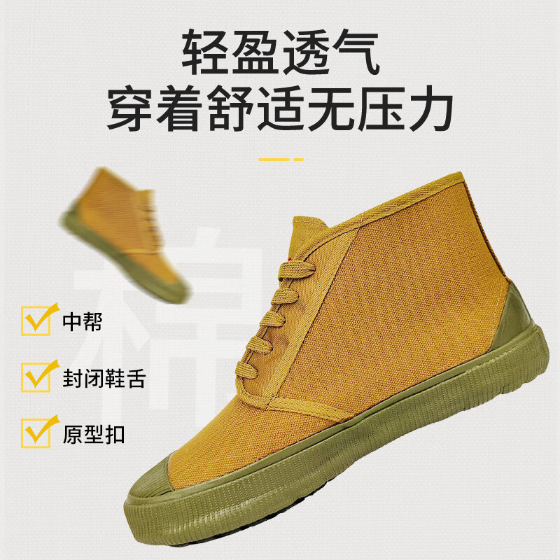 3M 双安AB051 5kv绝缘鞋 *1双 黄色[鞋码联系客服备注]高清大图