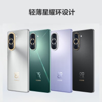 华为(HUAWEI) nova 10 Pro 256GB 普罗旺斯