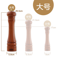 达乐丰 木质厨房实木胡椒研磨器 棕色乌檀木实木花椒研磨器 厨房用品其他实木调料研磨器26.5*5.8cm 大号
