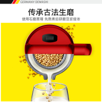 德玛仕(DEMASHI)豆浆机商用大容量 全自动免过滤磨浆机 大功率不锈钢 现磨米浆机10.5升DJ-10A 带滤网款
