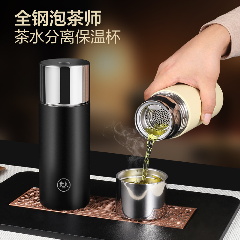 贵人全钢保温杯316不锈钢大容量男女士茶水分离水杯子家用手提泡茶师 镜光色680ML