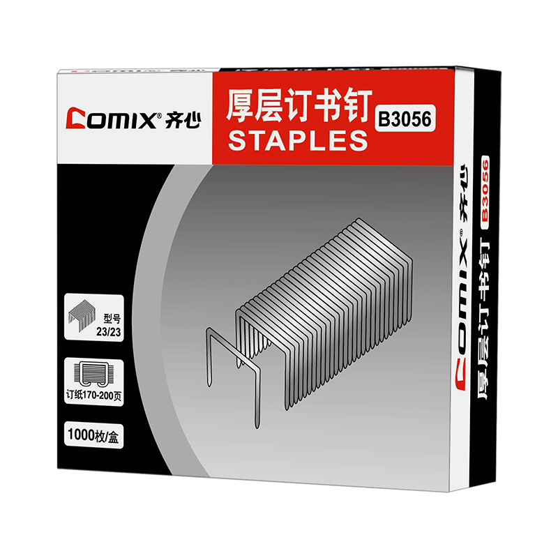 齐心 B3056 厚层 钉书针 订书钉 23/23 200页 1000枚 盒