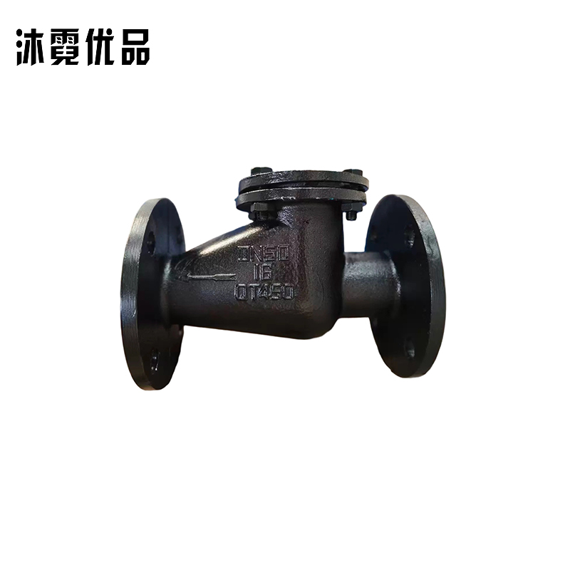 沐霓优品 铸铁止回阀 H44WDN50 个高清大图