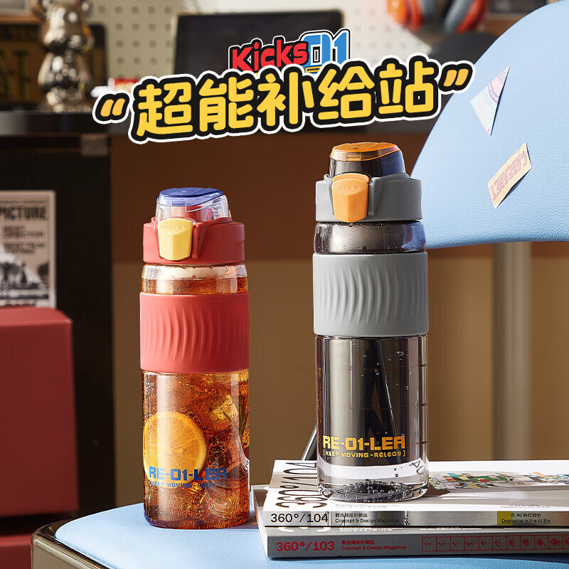 物生物 机战随手杯 650ML高清大图