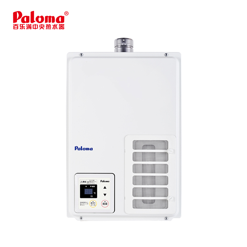 百乐满(Paloma)JSQ40-EC-20F燃气热水器室内强排防冻恒温日本原装进口百乐满 气种联系客服