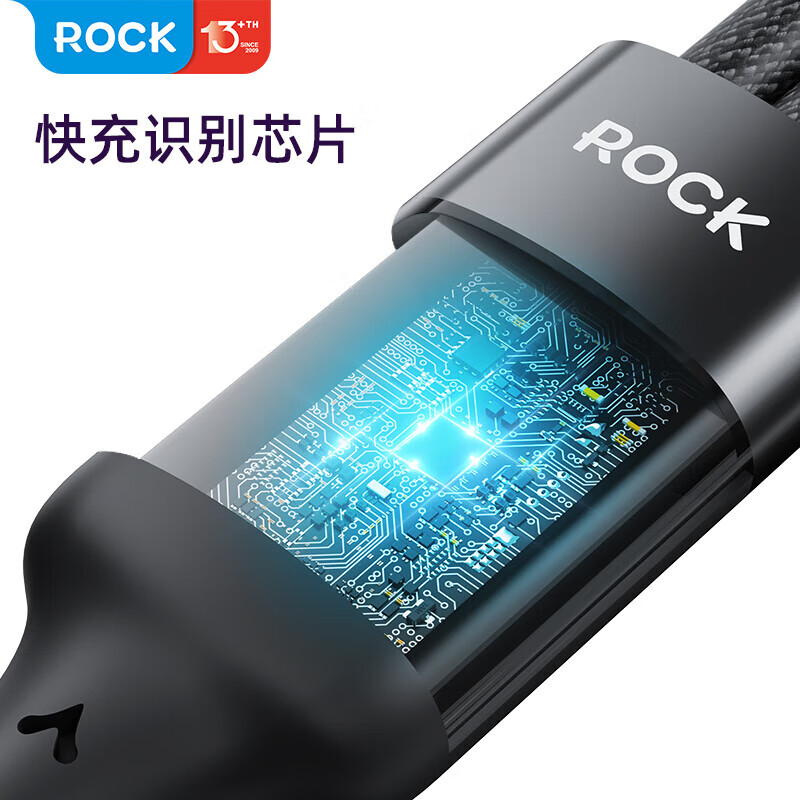 洛克(ROCK)数据线三合一充电线100w华为荣耀PD 6/5A苹果小米平板高清大图