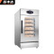 厨丰达 发酵箱商用 面包馒头蒸笼醒发箱不锈钢发酵柜恒温烘焙设备[双门32层电脑款]