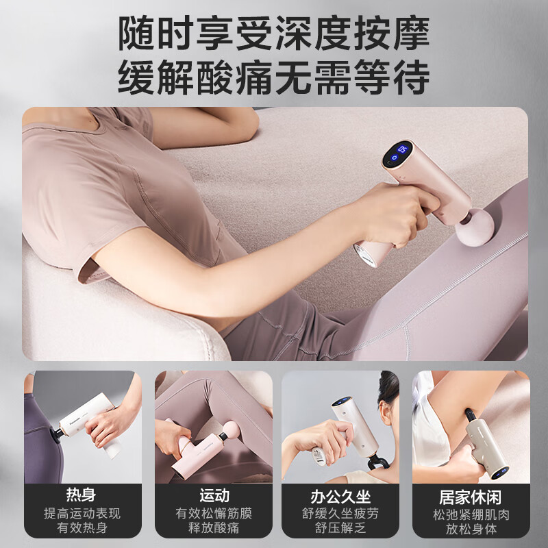 松下(Panasonic) 筋膜枪 EW-RAD21 灰色 计价单位:台